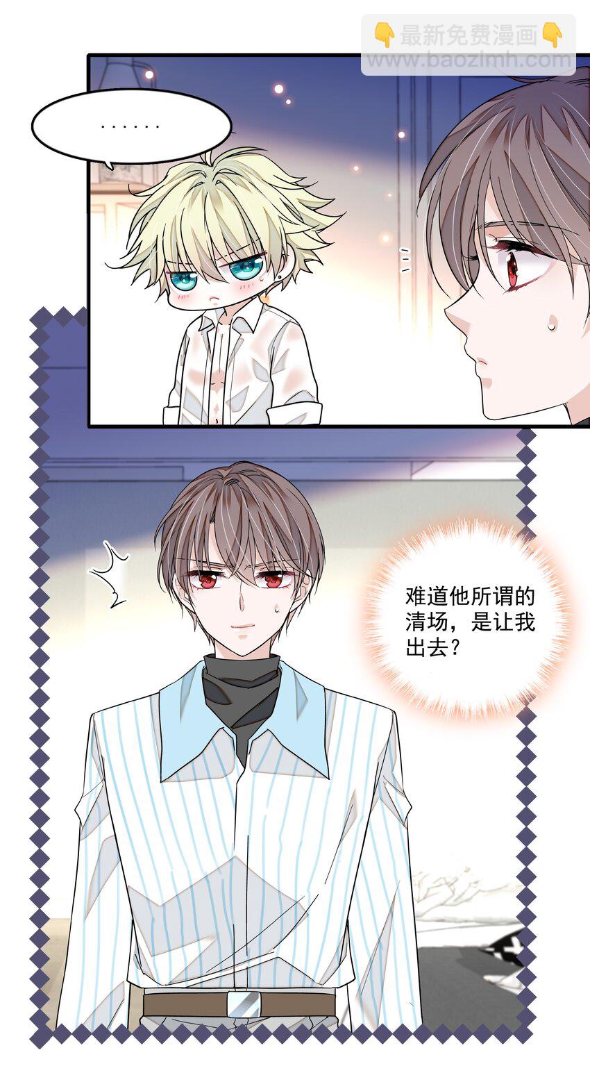 156 压你一头-第168话