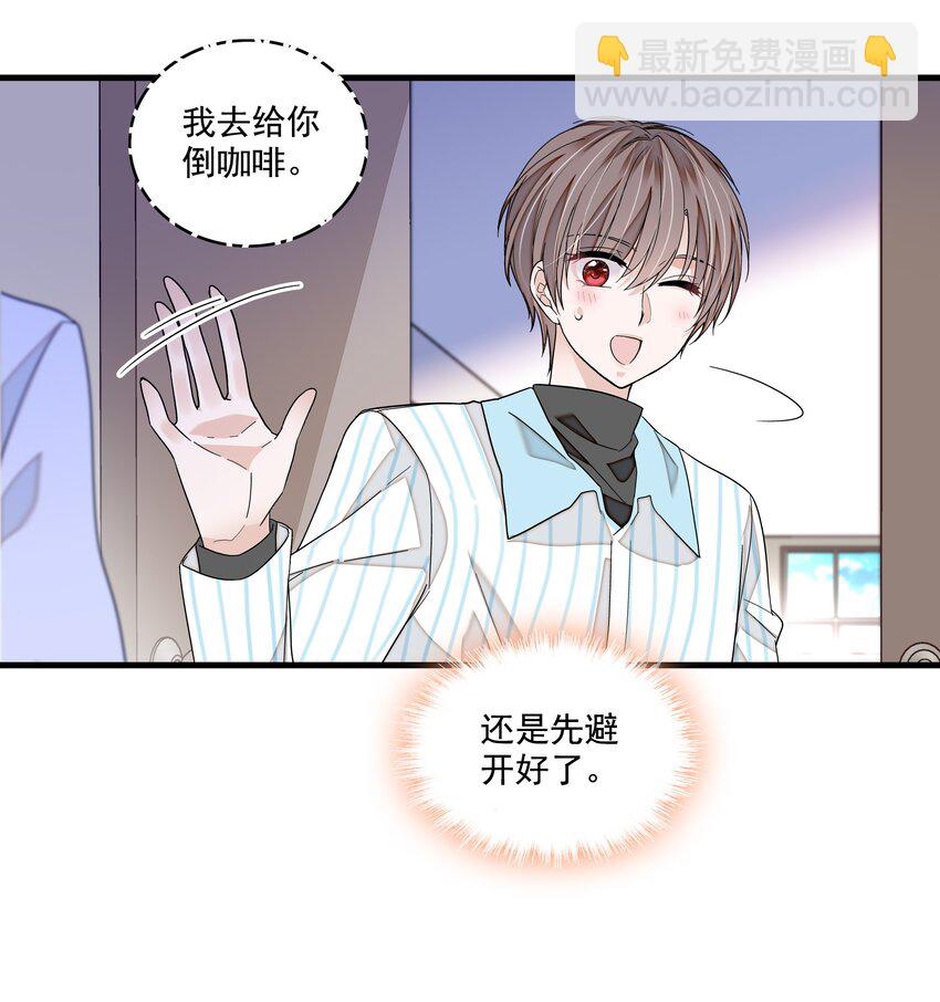 156 压你一头-第168话