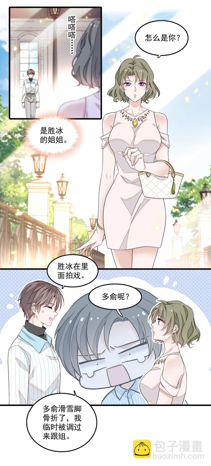 156 压你一头-第168话