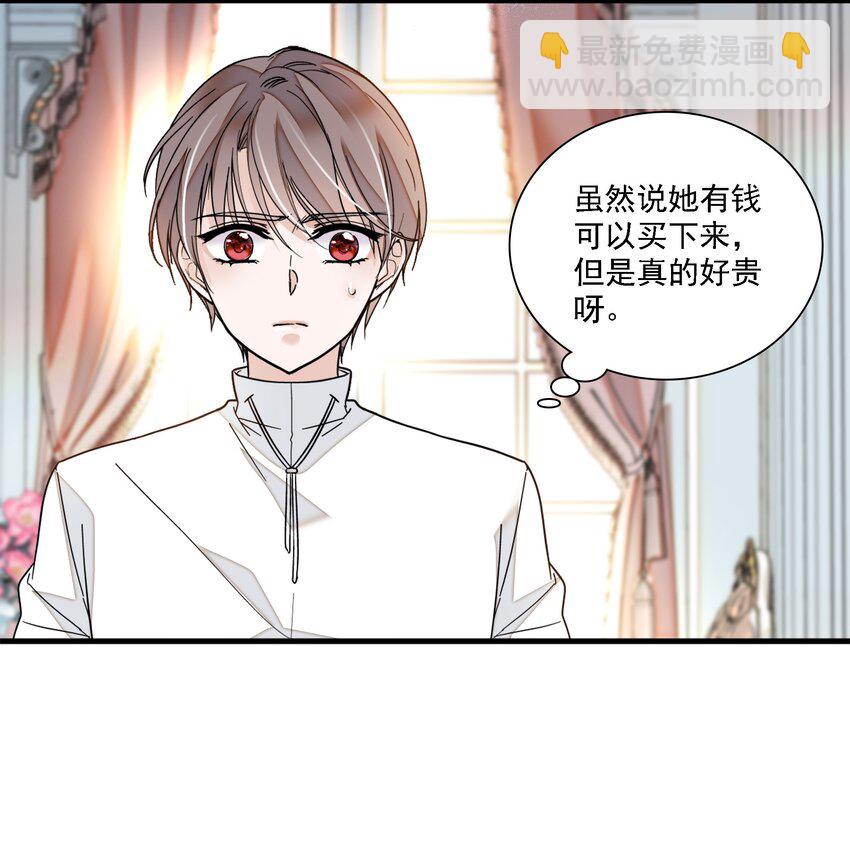 017 原来是你-第18话