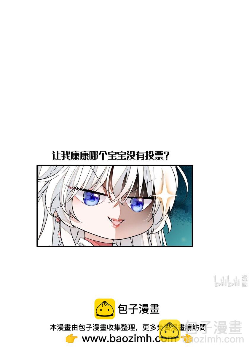 158 今天是个好日子-第170话