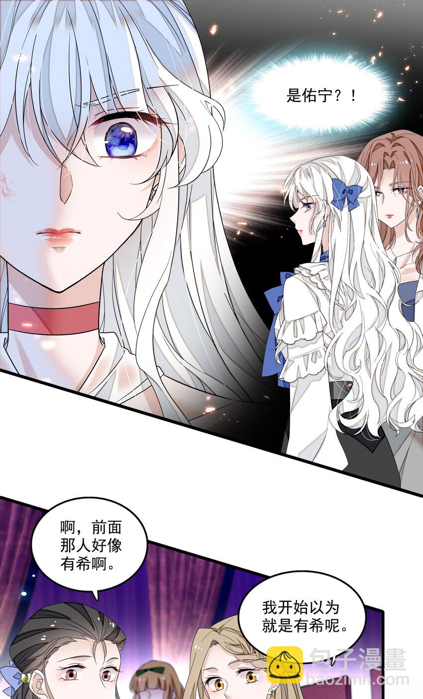 158 今天是个好日子-第170话