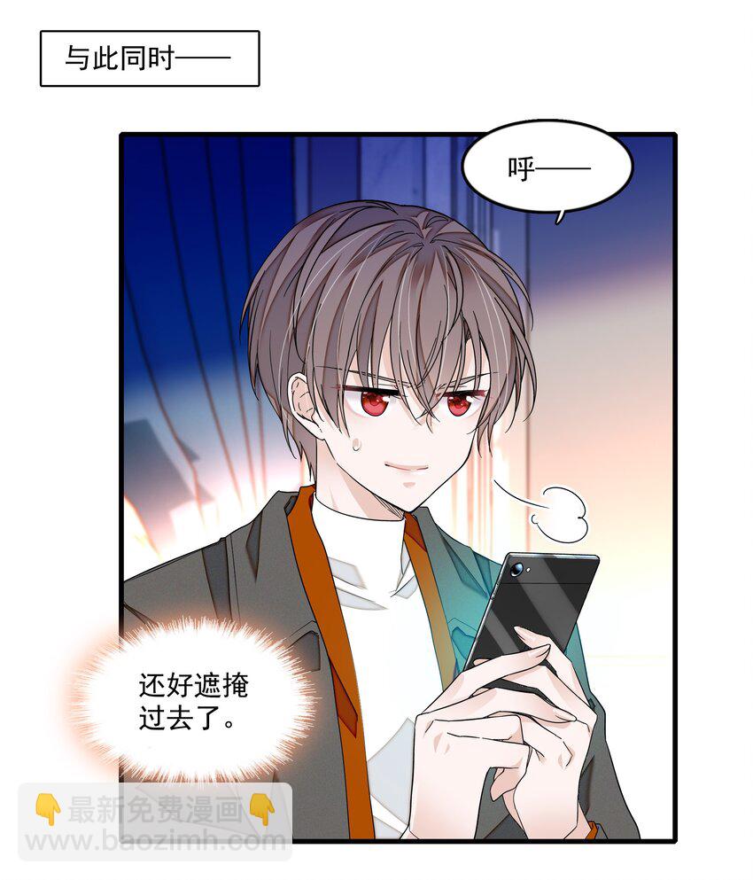 160 不得了的八卦？-第172话