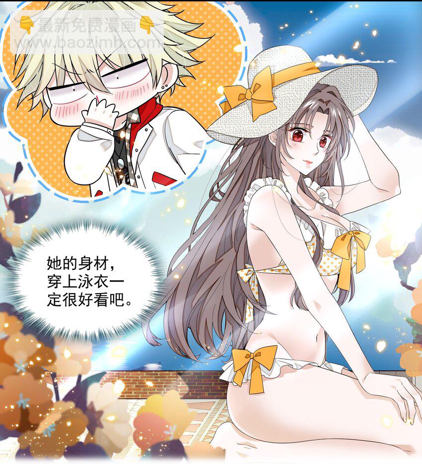 160 不得了的八卦？-第172话