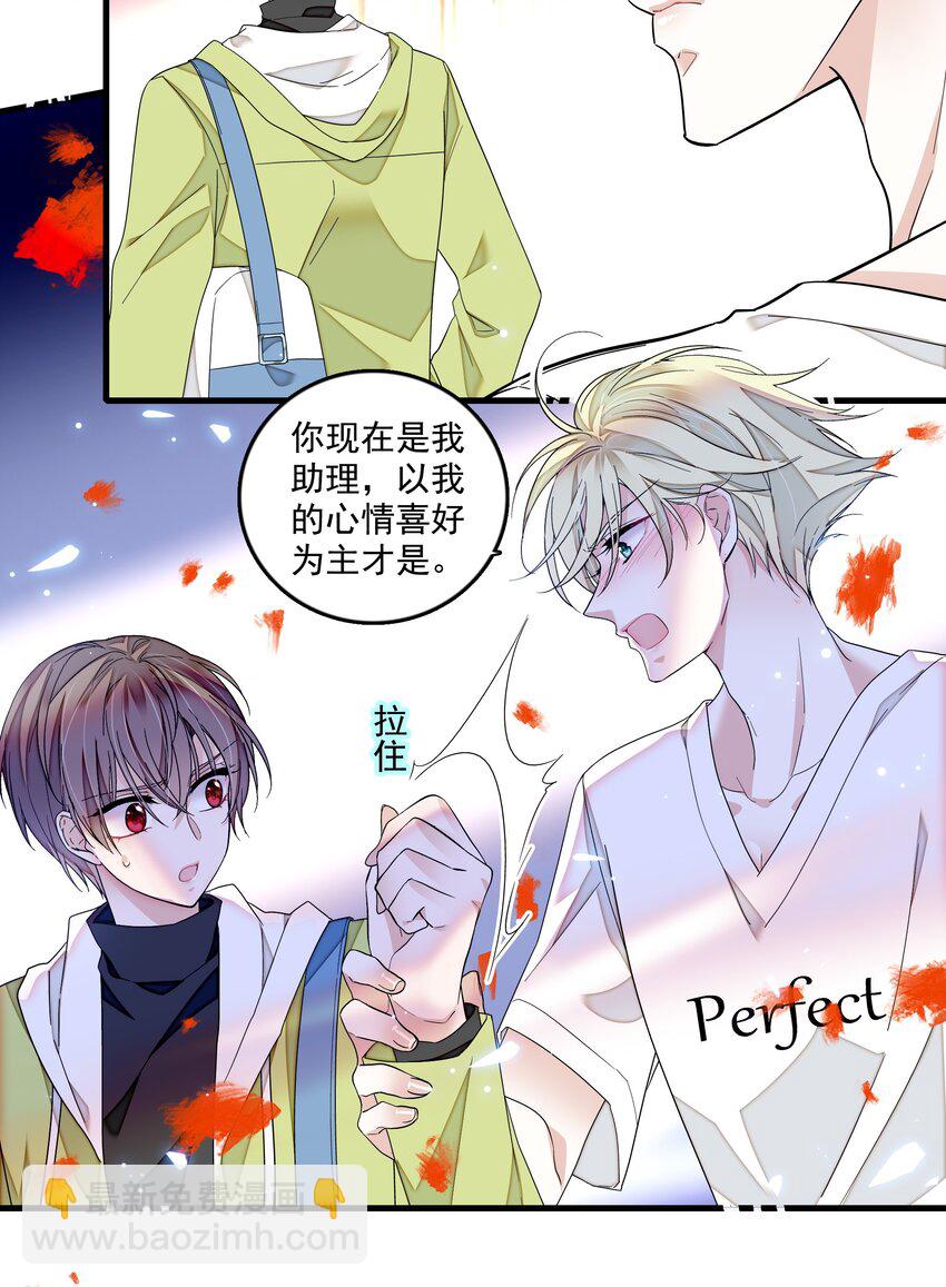 162 廖胜冰这个糊涂蛋！-第174话