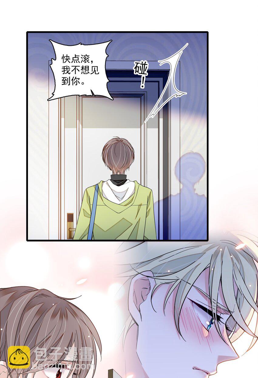 162 廖胜冰这个糊涂蛋！-第174话
