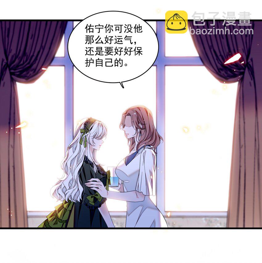 162 廖胜冰这个糊涂蛋！-第174话
