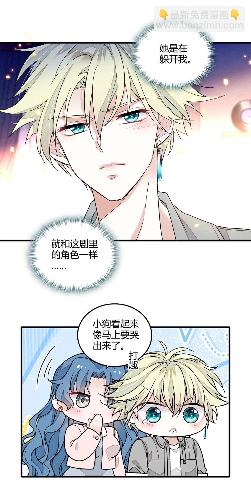 164 要挟-第176话