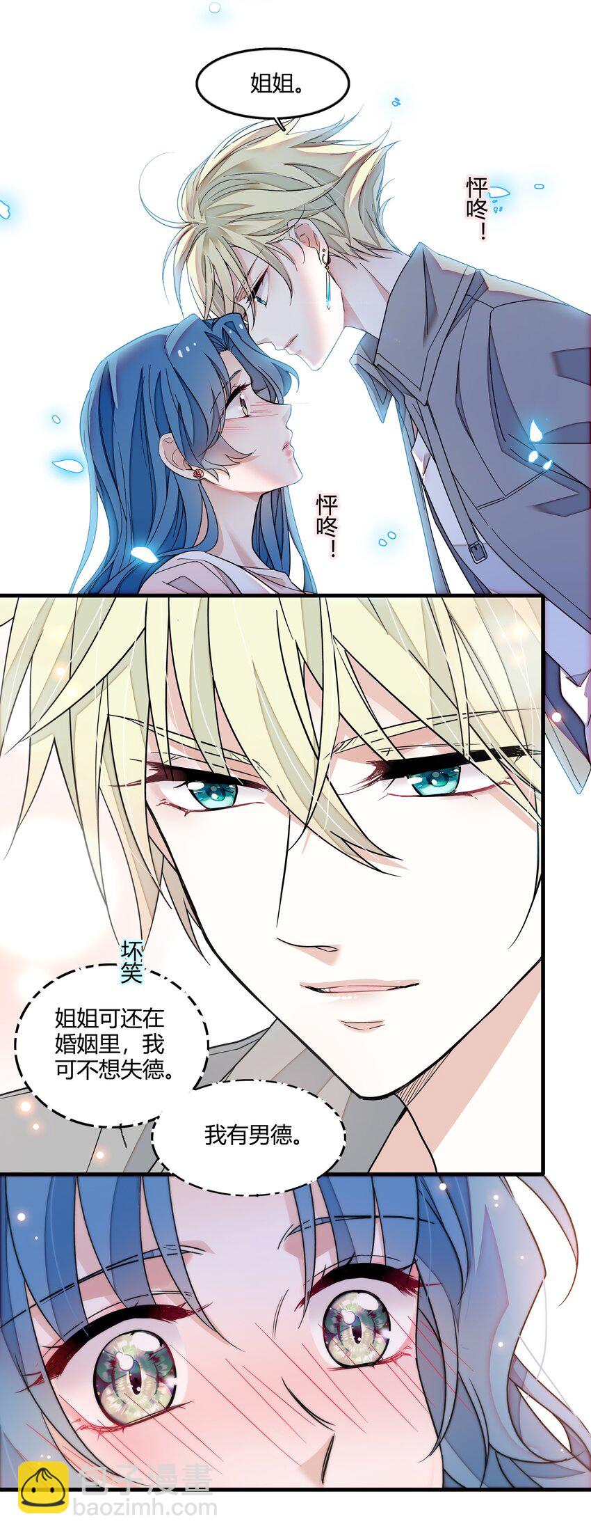 164 要挟-第176话