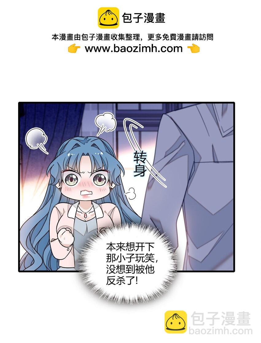 164 要挟-第176话