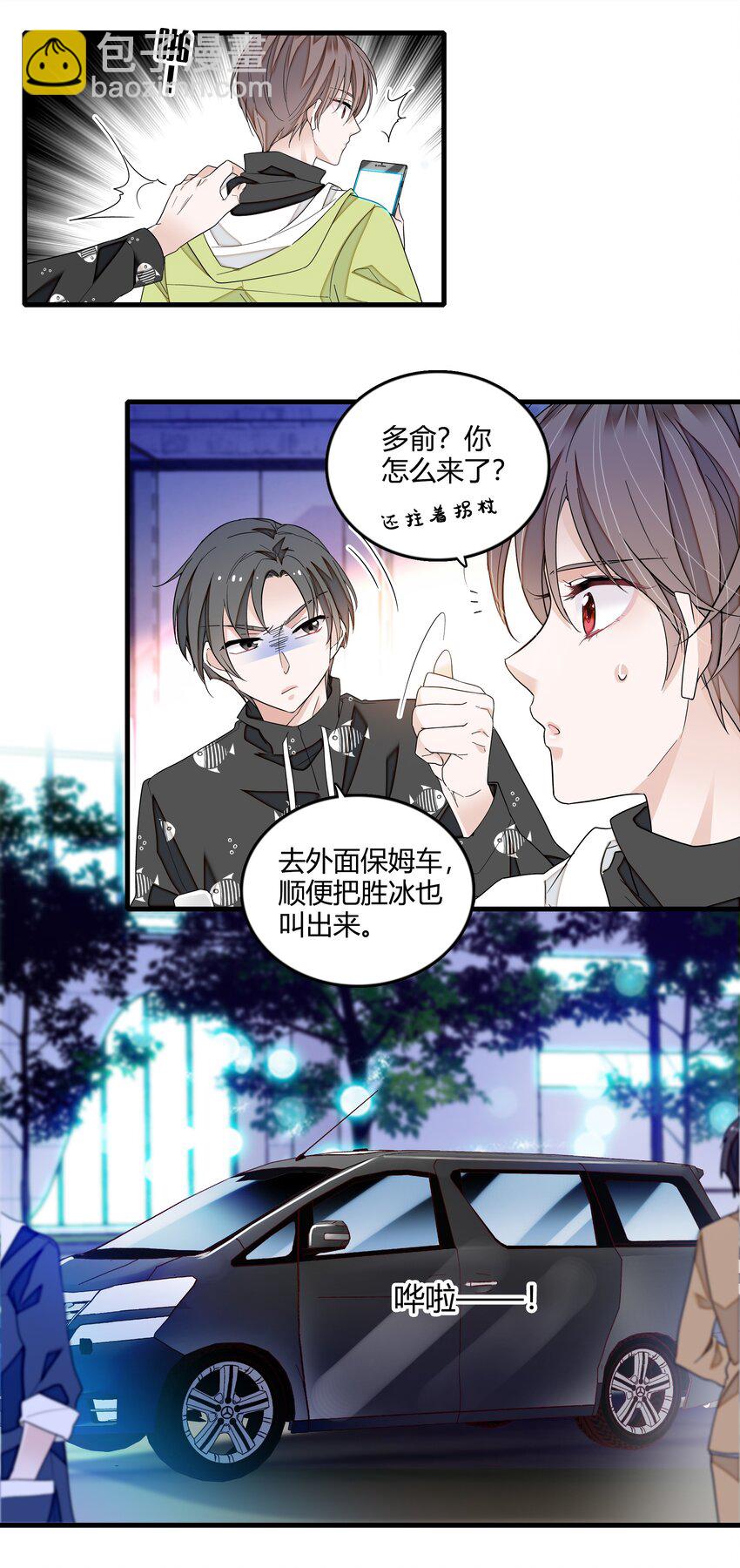 164 要挟-第176话