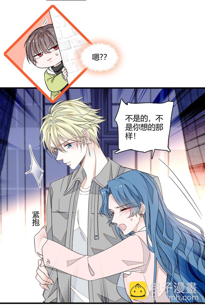 164 要挟-第176话