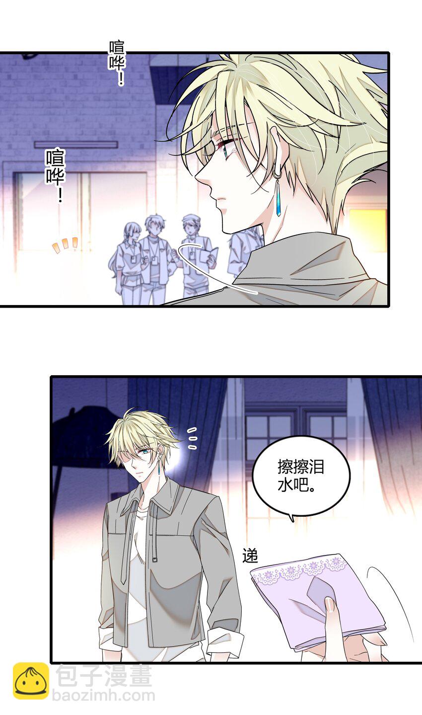 164 要挟-第176话