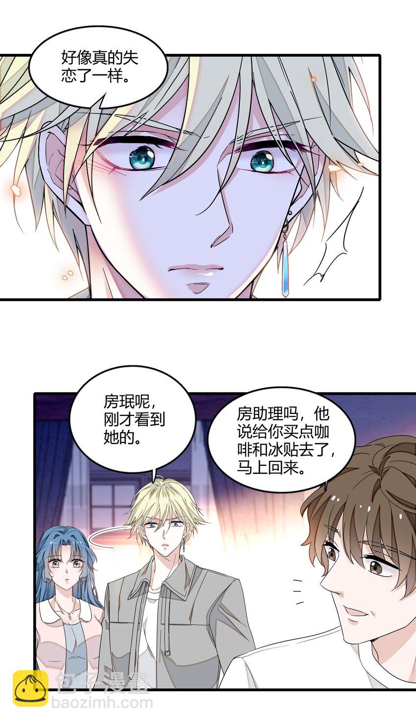 164 要挟-第176话