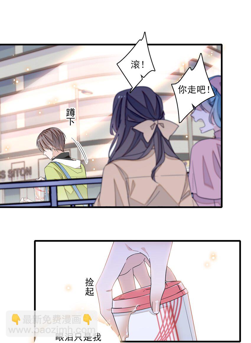 167 取舍-第180话