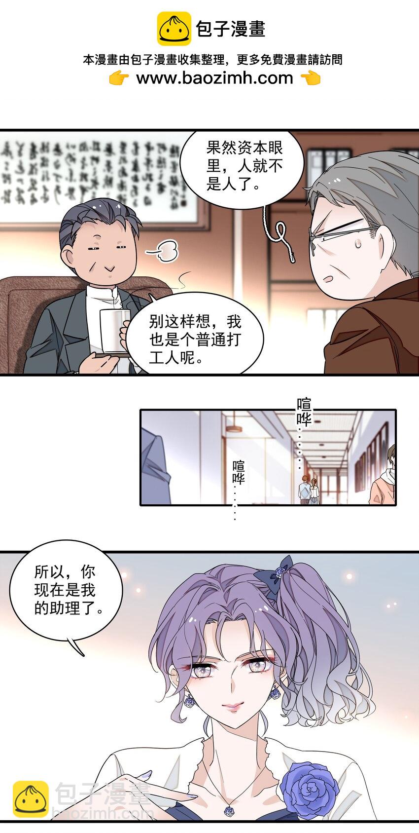 169 足够的羞辱，激励的良药-第182话