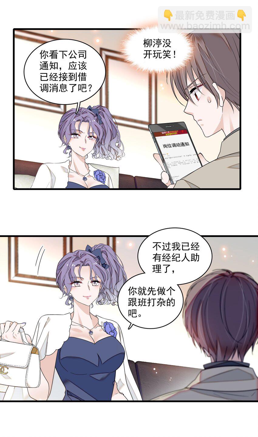 169 足够的羞辱，激励的良药-第182话