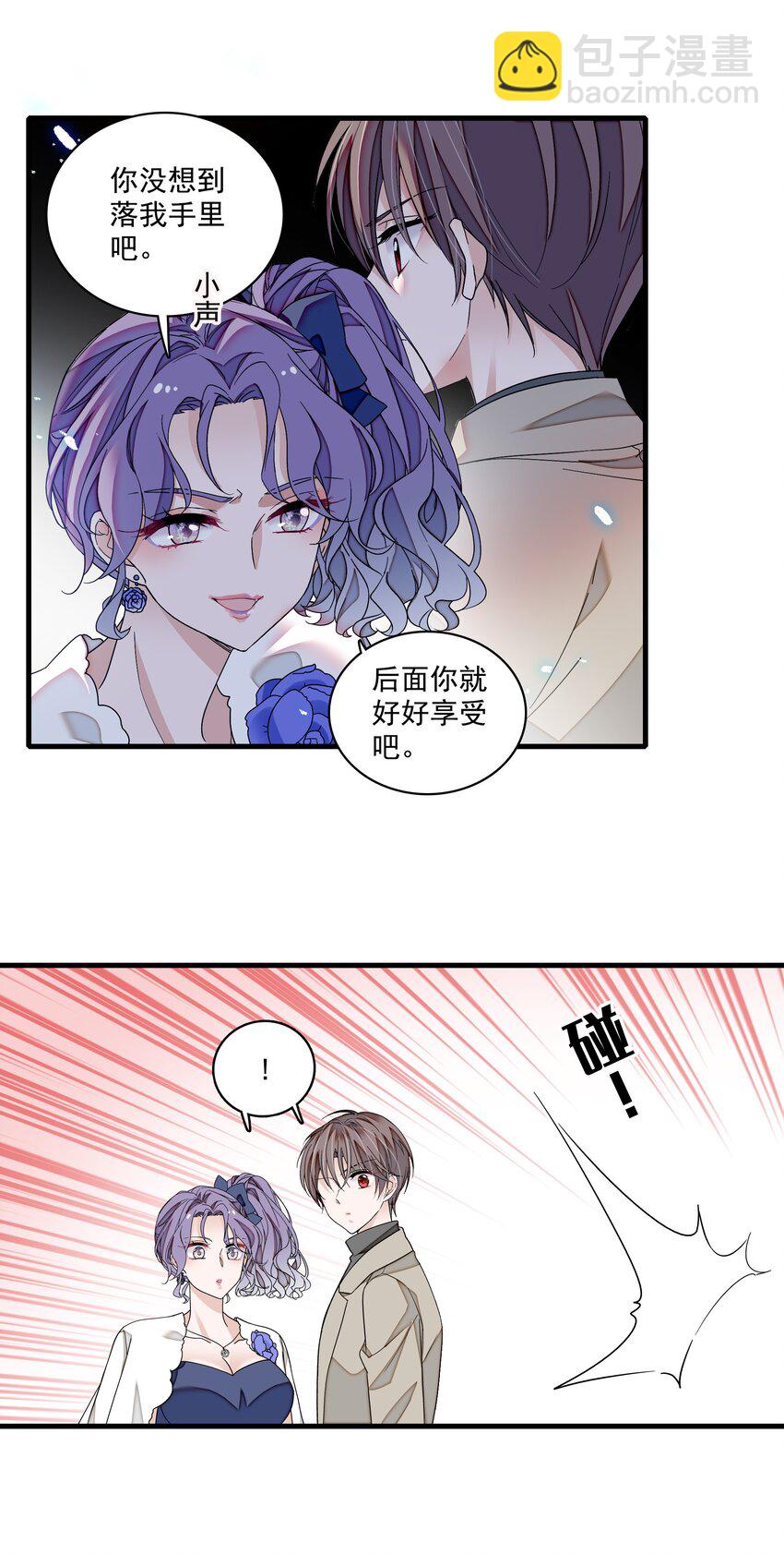 169 足够的羞辱，激励的良药-第182话