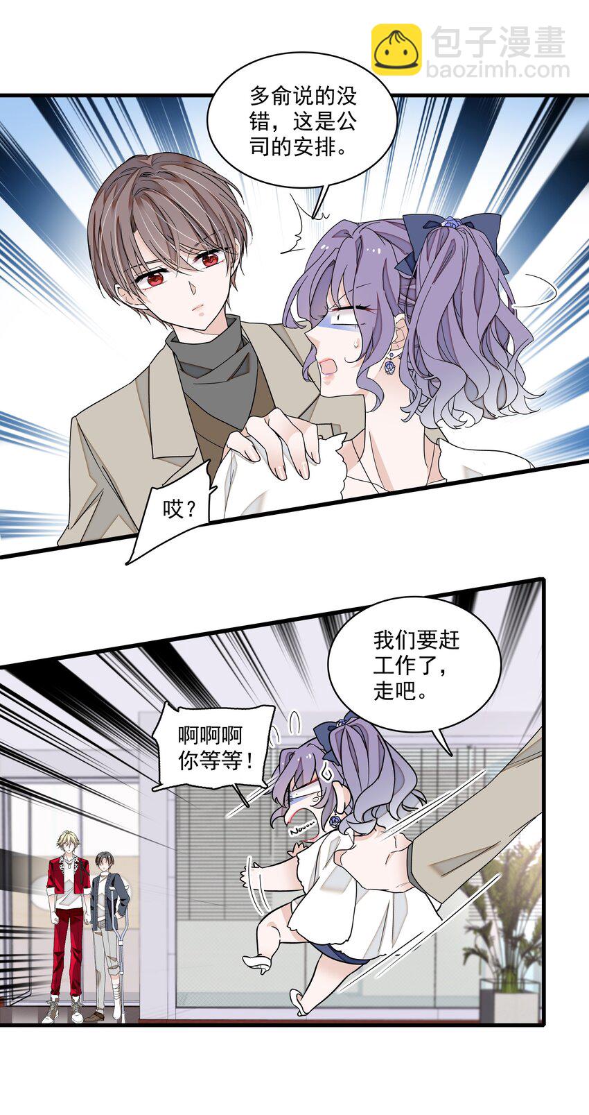 169 足够的羞辱，激励的良药-第182话