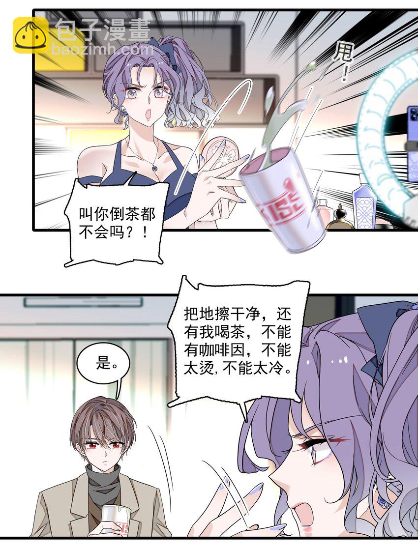 169 足够的羞辱，激励的良药-第182话