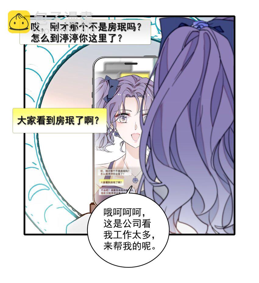 169 足够的羞辱，激励的良药-第182话