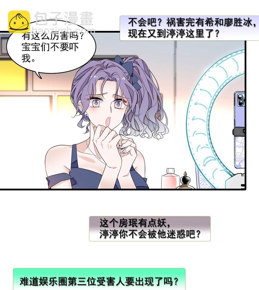 169 足够的羞辱，激励的良药-第182话