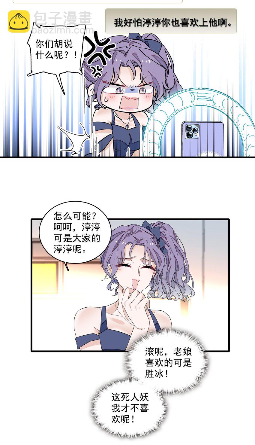 169 足够的羞辱，激励的良药-第182话