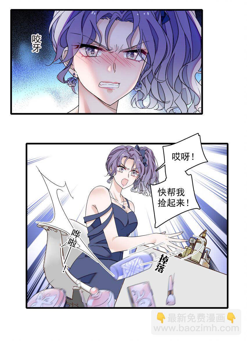 169 足够的羞辱，激励的良药-第182话