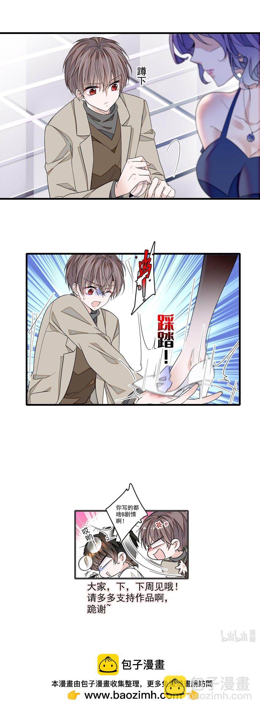 169 足够的羞辱，激励的良药-第182话