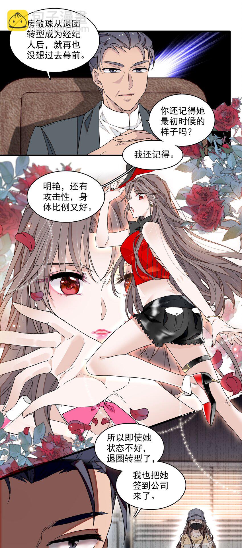 169 足够的羞辱，激励的良药-第182话