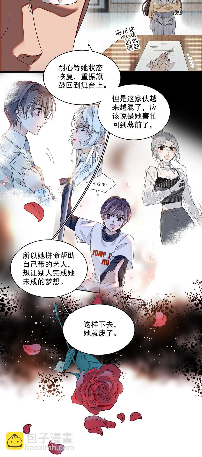 169 足够的羞辱，激励的良药-第182话