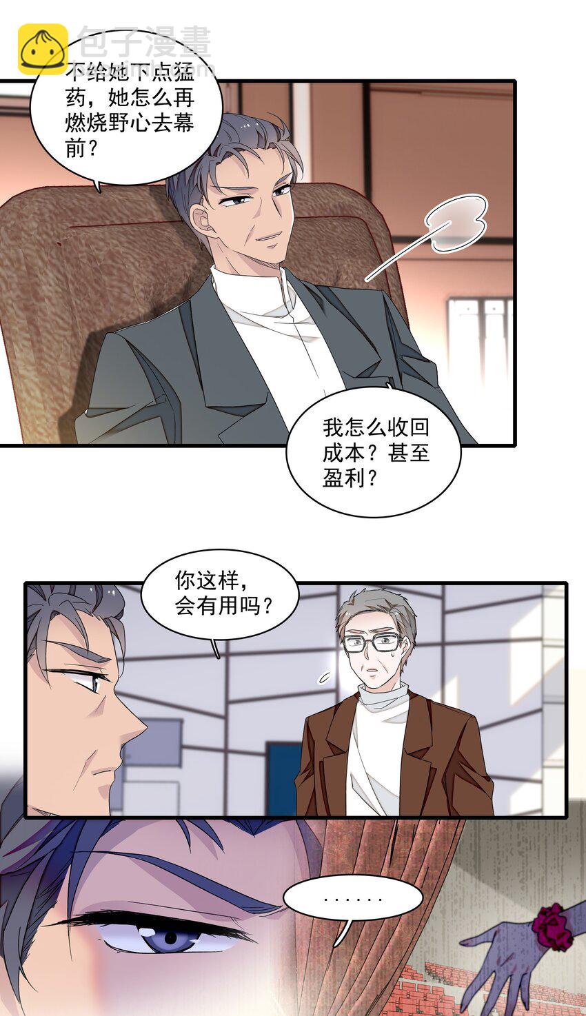 169 足够的羞辱，激励的良药-第182话
