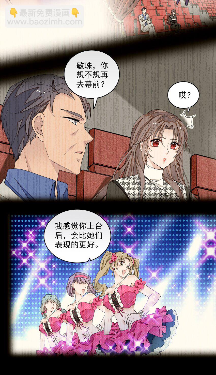 169 足够的羞辱，激励的良药-第182话