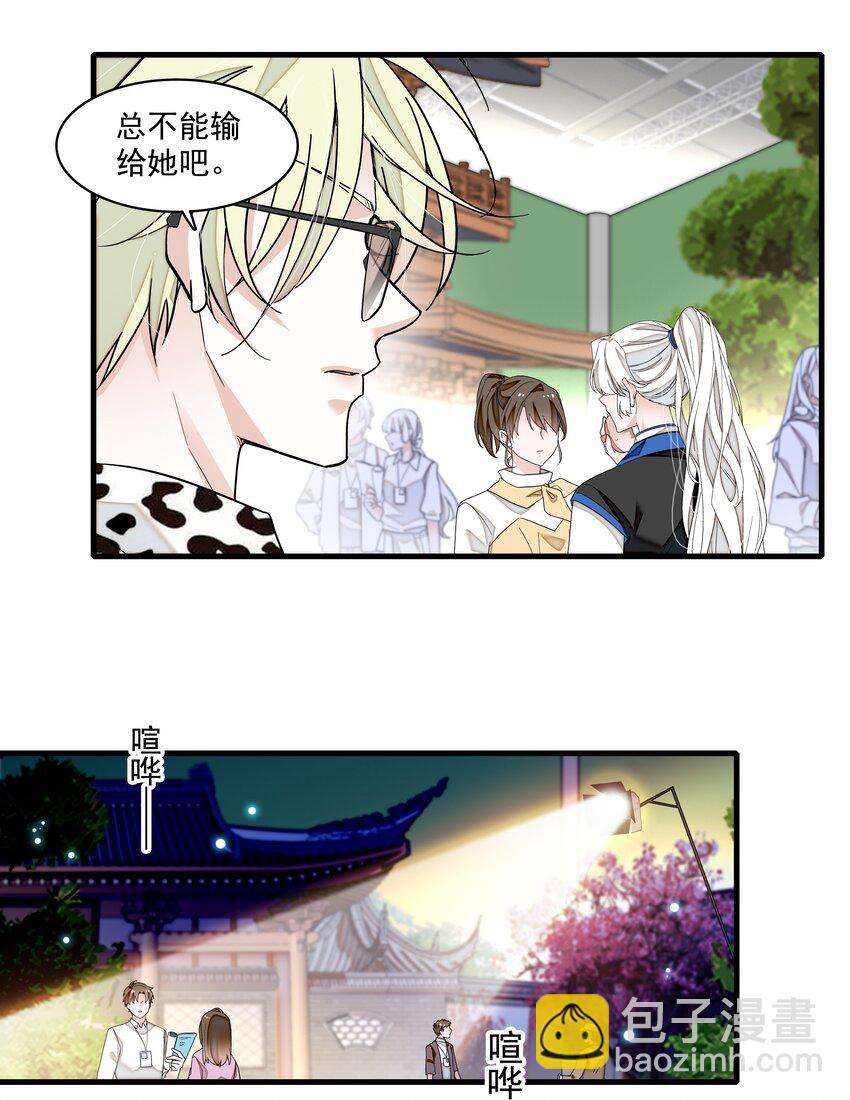171 锦鲤-第184话