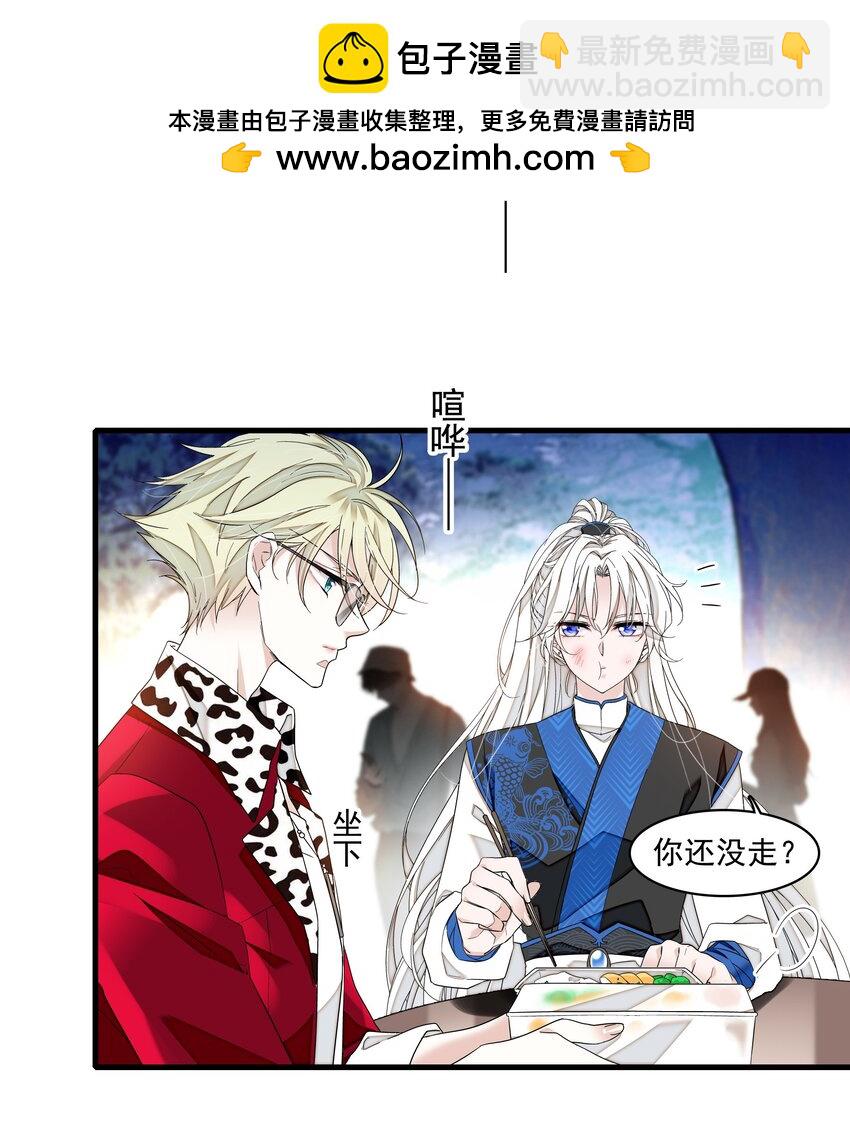 171 锦鲤-第184话