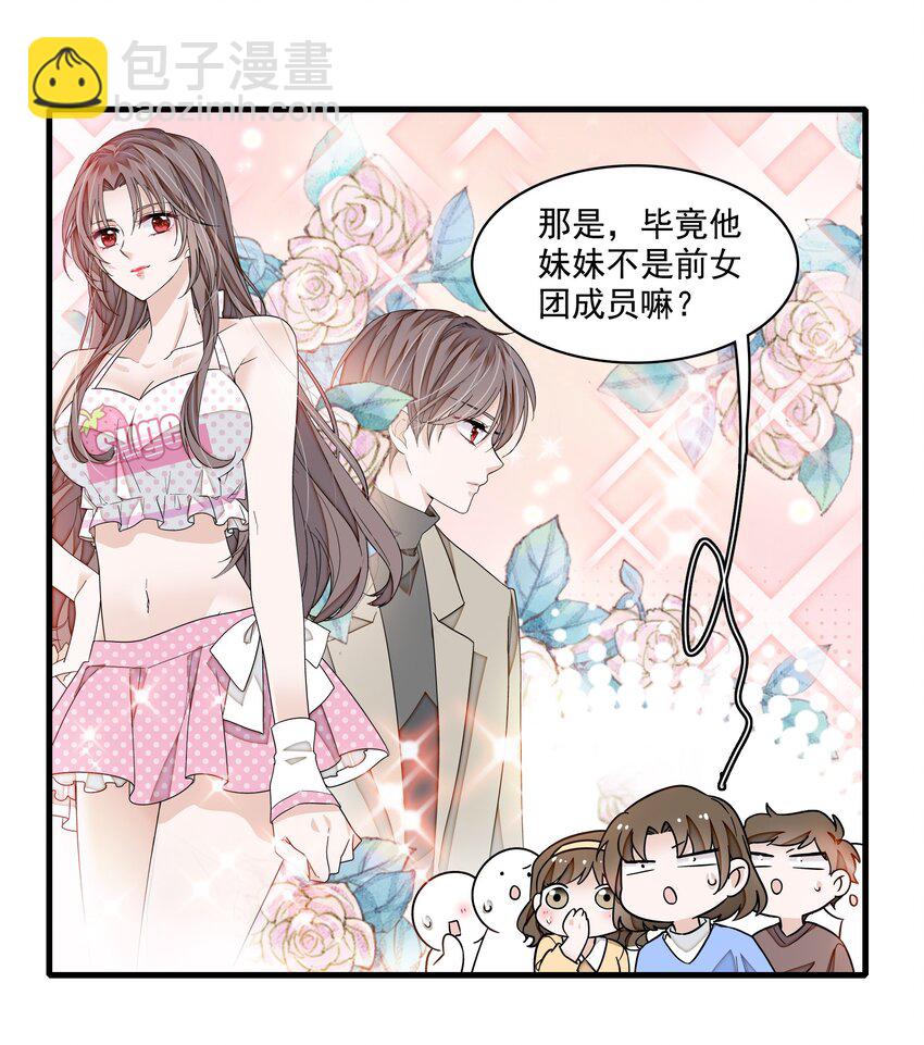 171 锦鲤-第184话