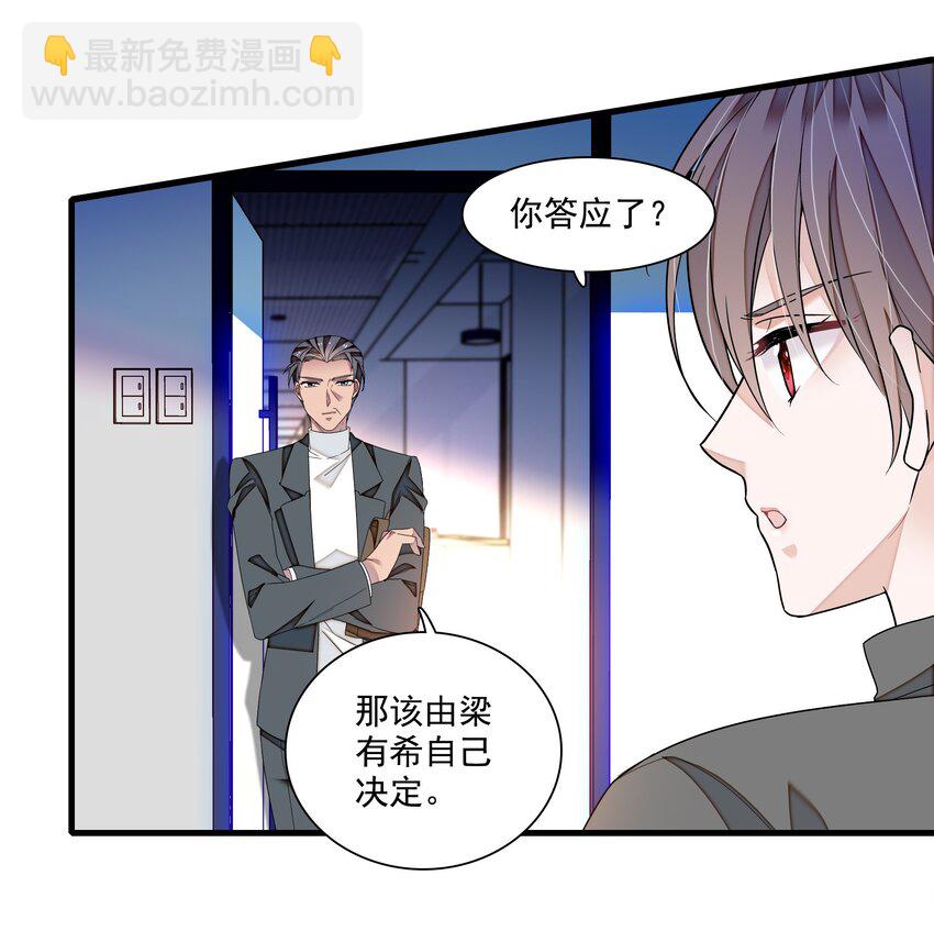 173 回归-第186话