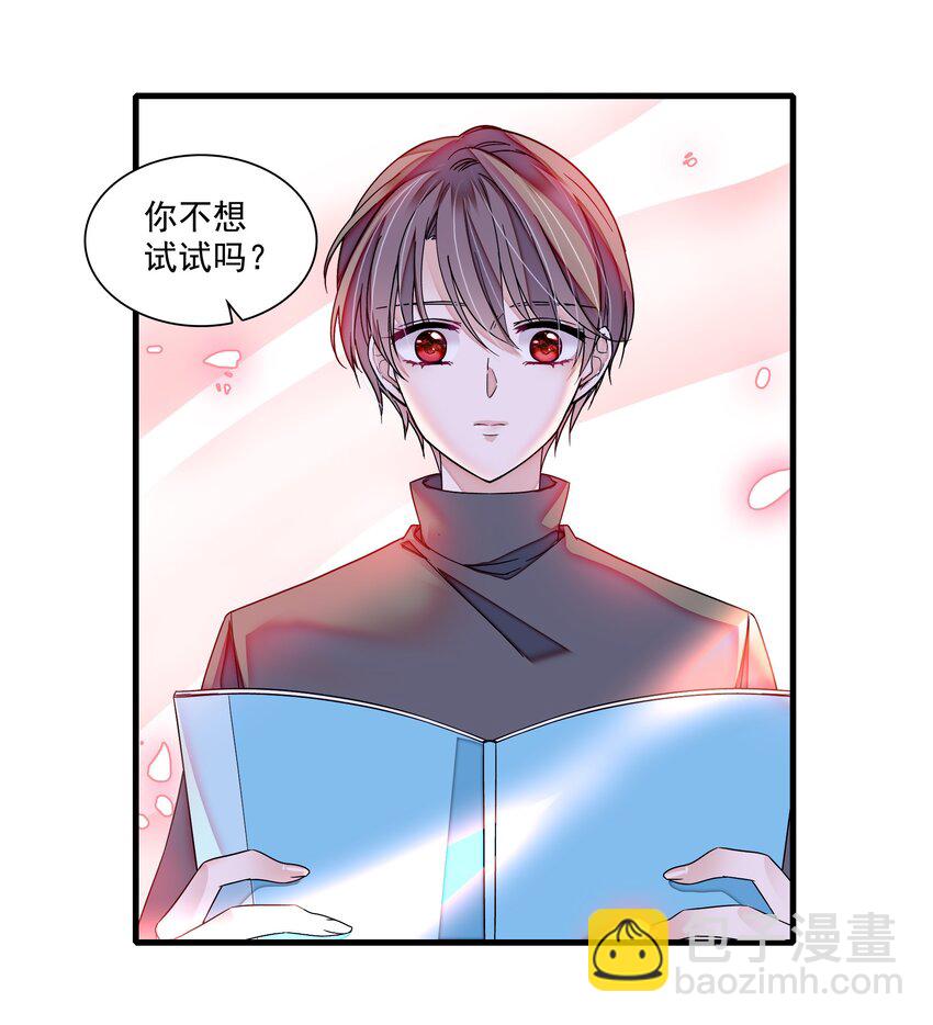 173 回归-第186话