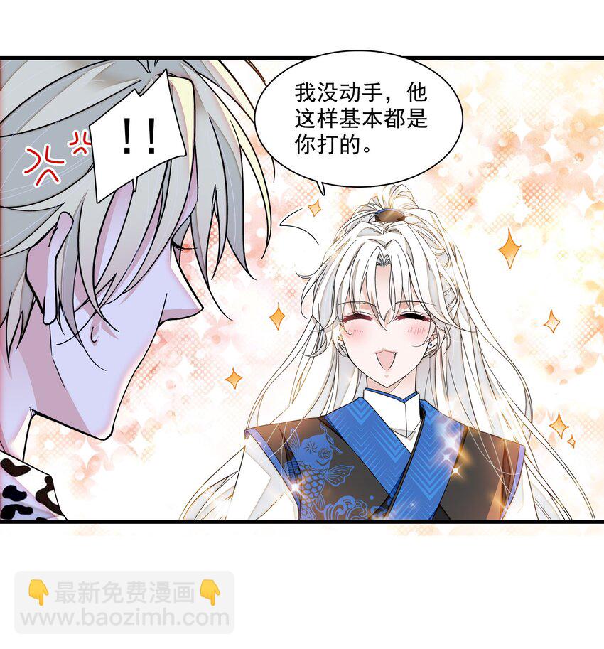 173 回归-第186话