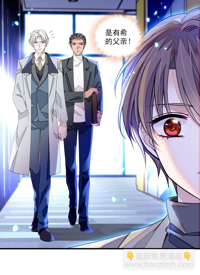 173 回归-第186话