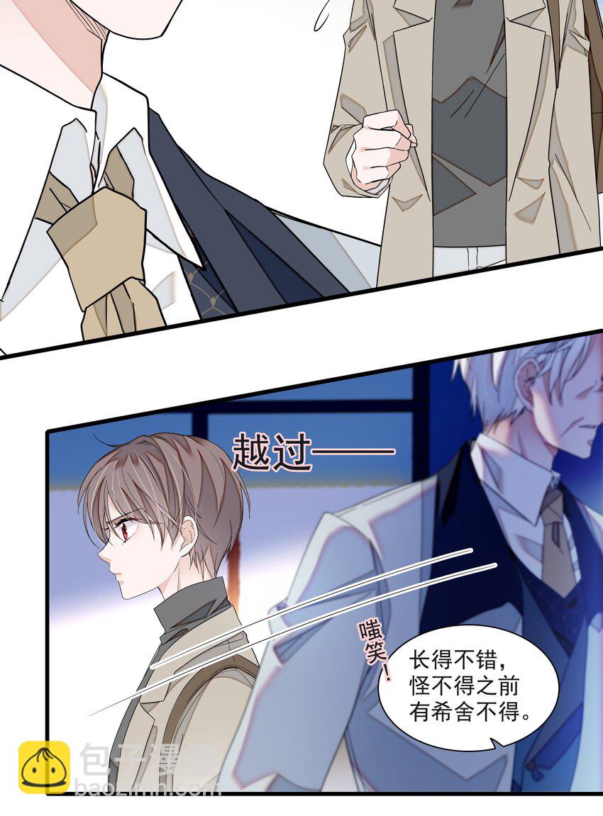 173 回归-第186话