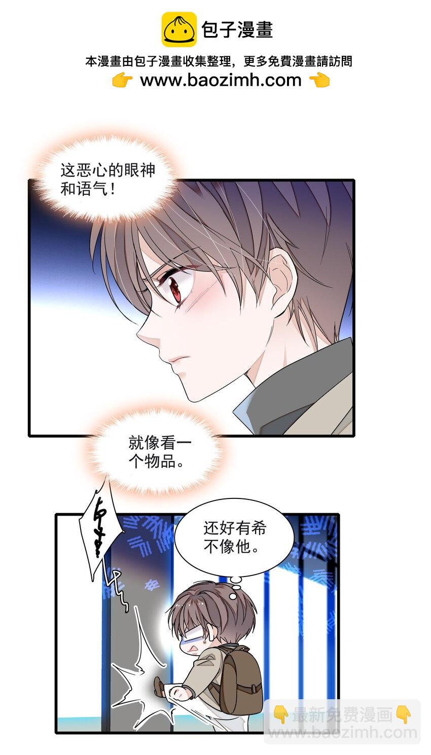 173 回归-第186话
