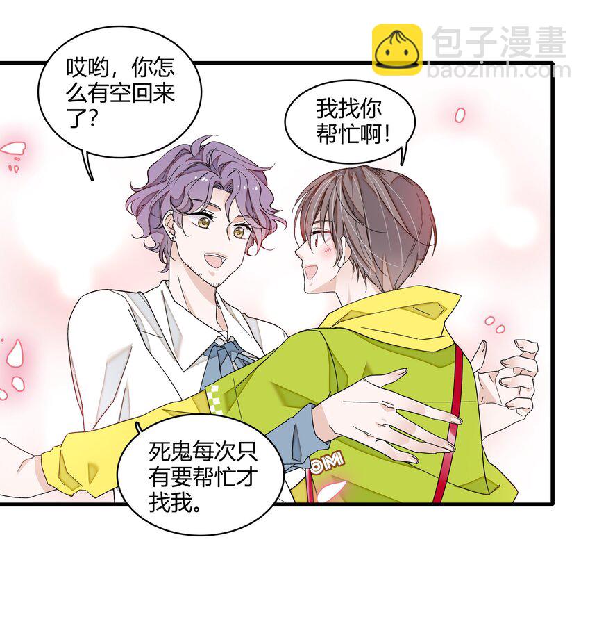 175 房敏珠回归-第188话