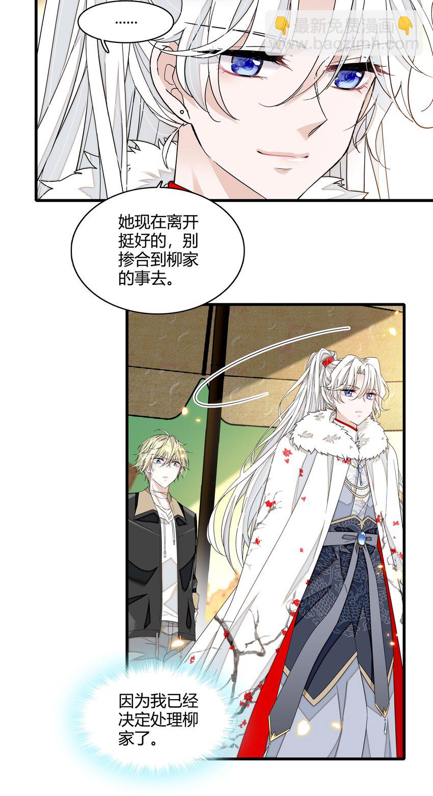 175 房敏珠回归-第188话