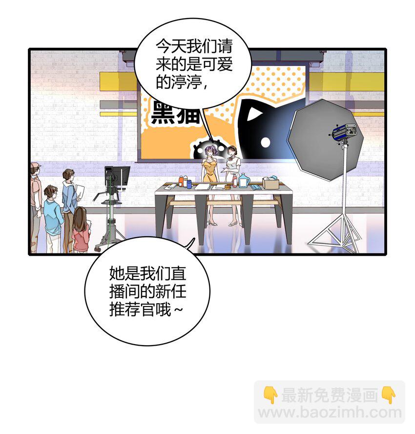 175 房敏珠回归-第188话
