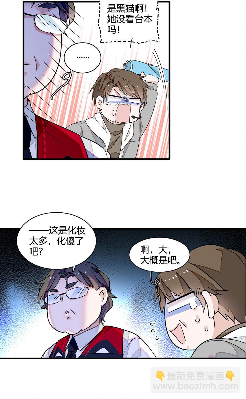 175 房敏珠回归-第188话