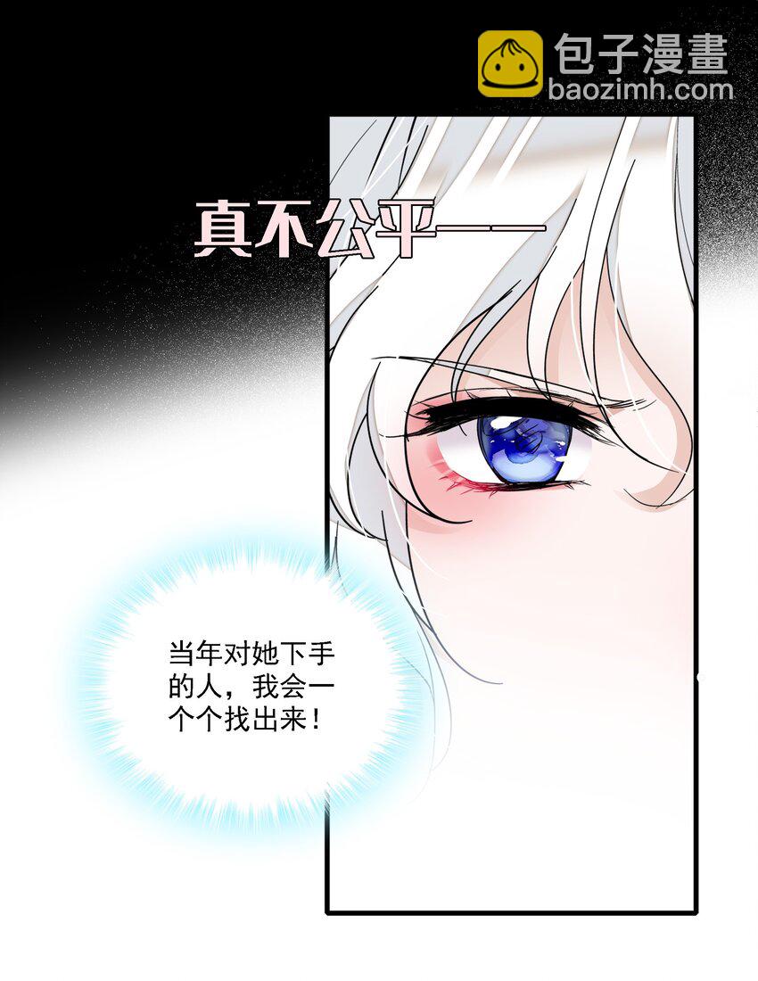 018 我的逆鳞(1/2)-第20话