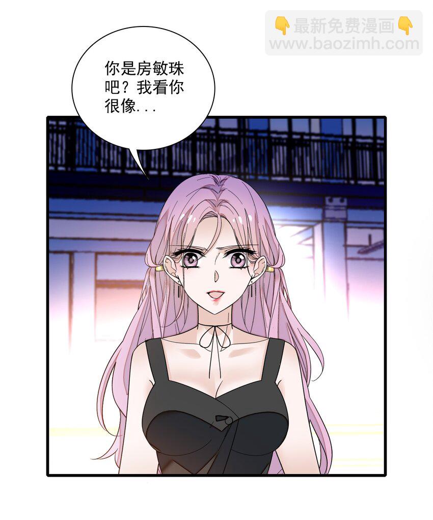 018 我的逆鳞(1/2)-第20话