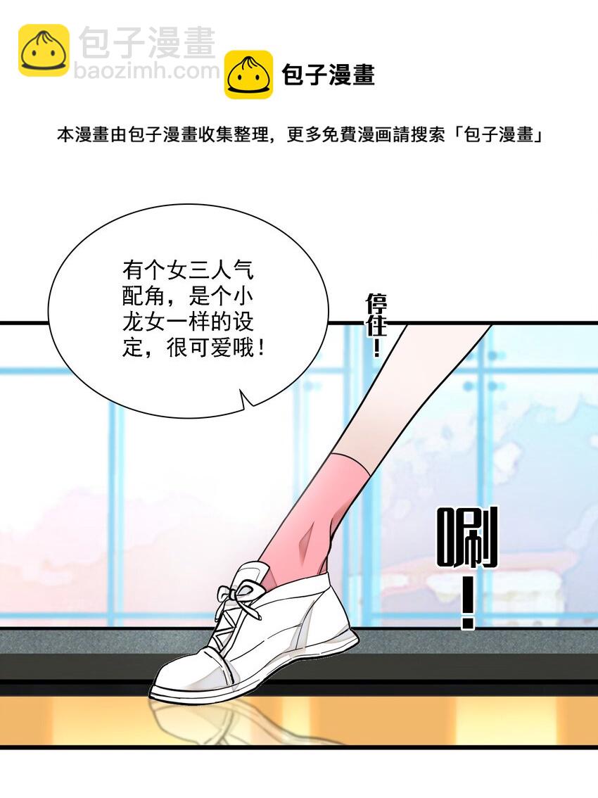 018 我的逆鳞(1/2)-第20话