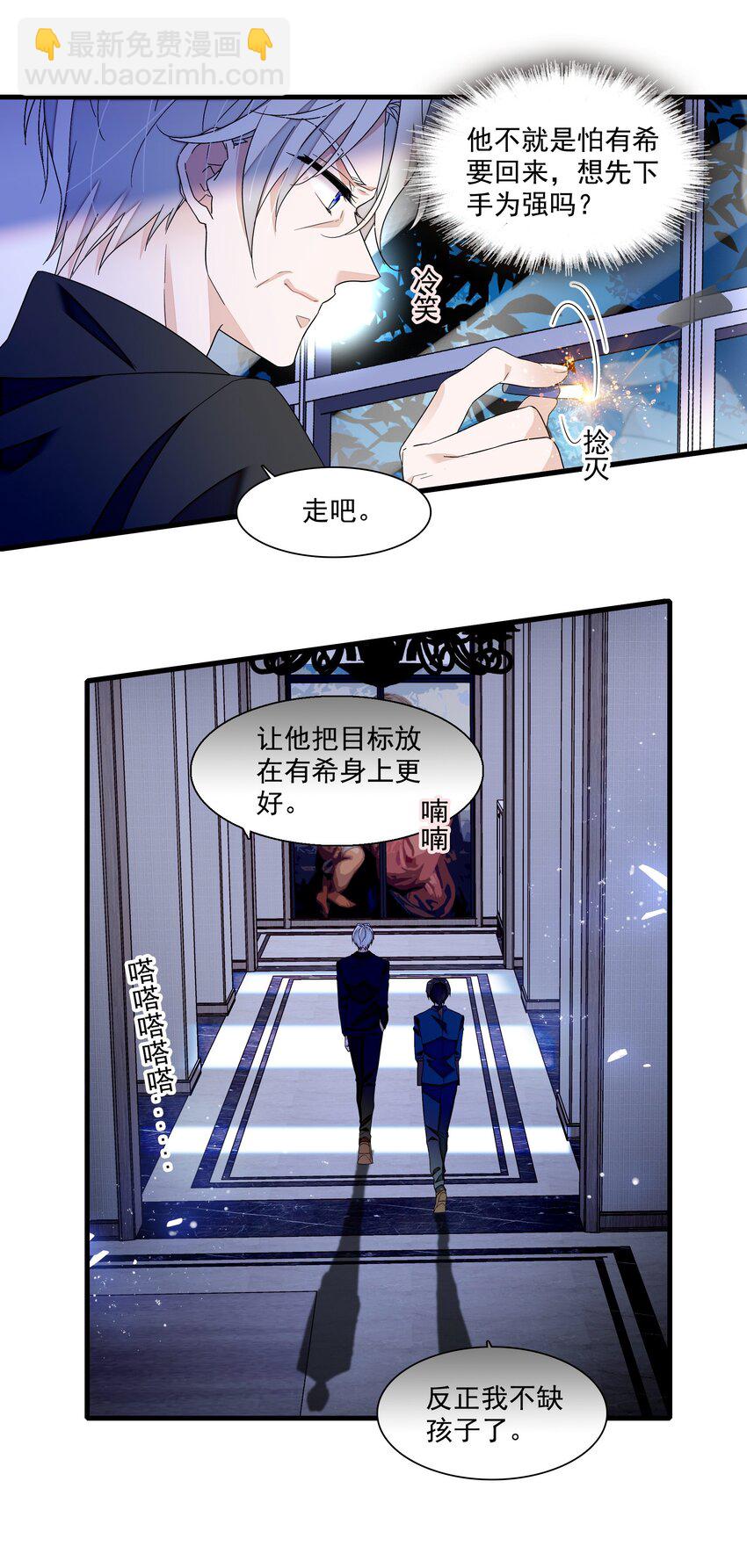 177 濒死的鱼-第190话